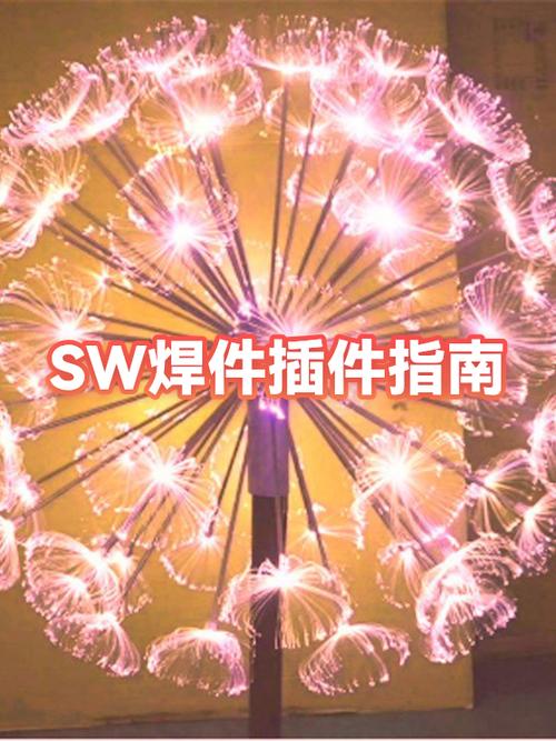 sw焊件型材库怎么添加缩略图