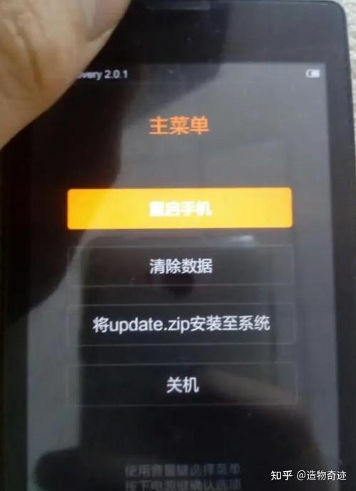 小米14密码储存在哪里看图标