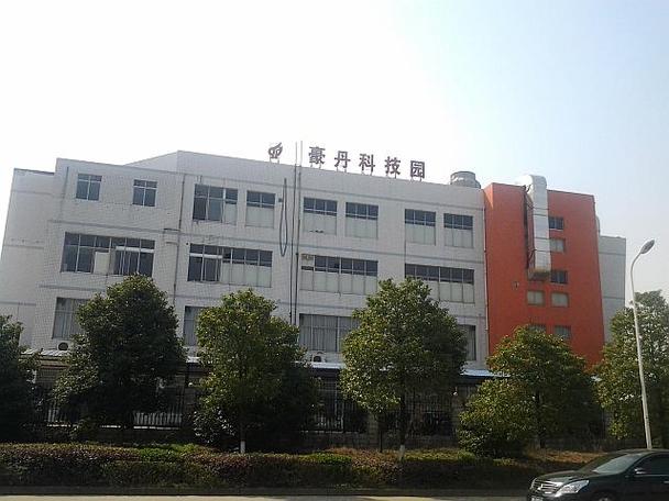 长沙顺为创信息科技有限公司