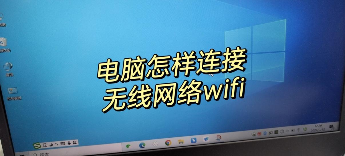 台式机可以无线上网吗游戏截图