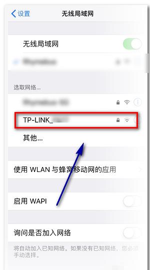 校园网wifi认证页面不跳出图标