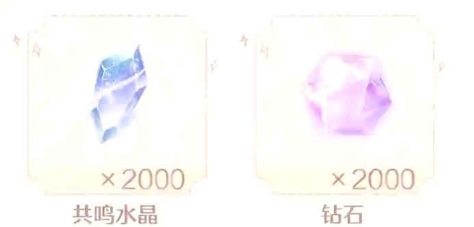 暖暖无限金币钻石版下载