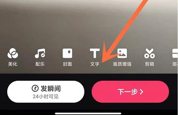 快手自动识别字幕怎么弄出来缩略图
