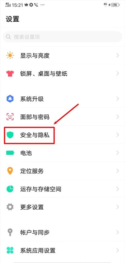 vivo手机无障碍设置在哪里设置缩略图