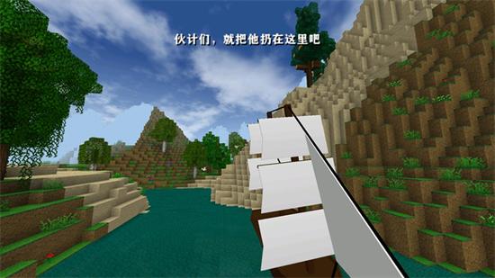 生存战争2中文版免费下载安装缩略图