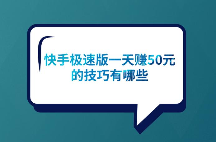 极速玩转一次能赚多少张照片