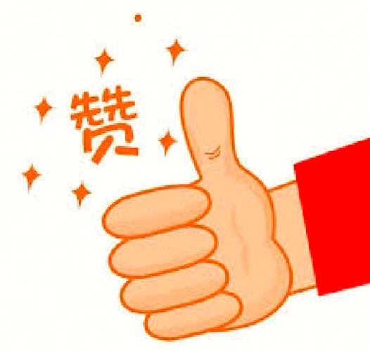 QQ名片点赞后删除对方知道吗缩略图