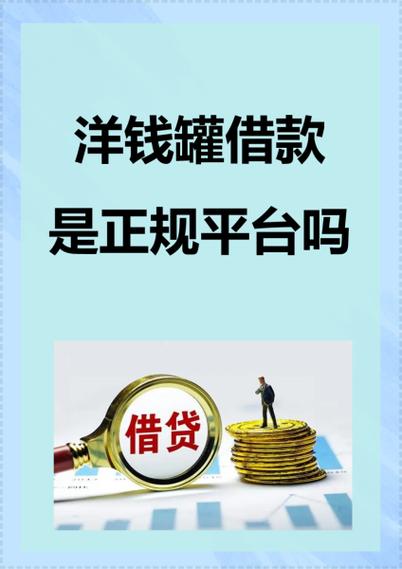 洋钱罐怎么修改不了个人资料