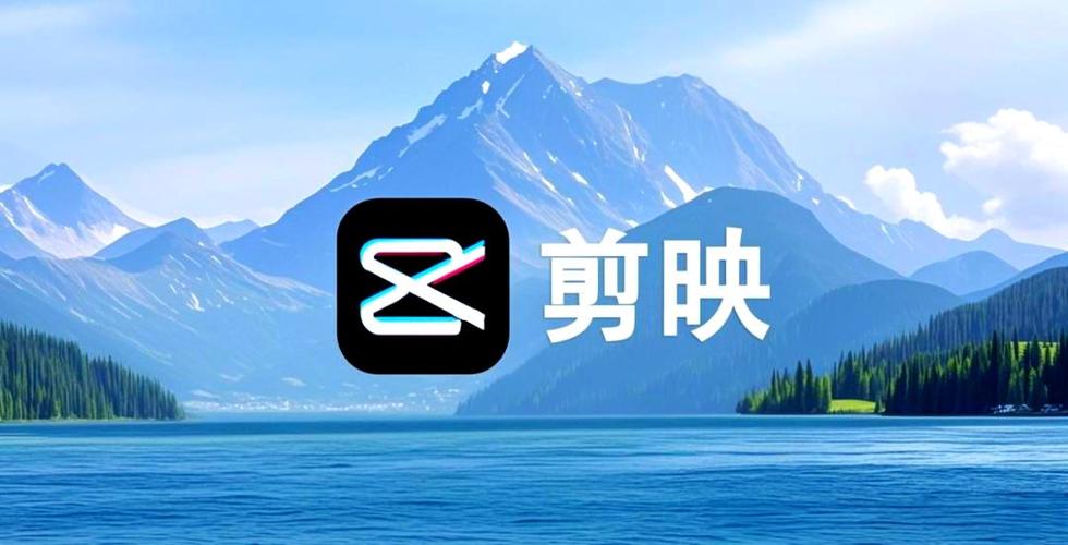剪映可以生成ai视频吗缩略图