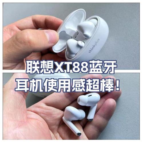蓝牙耳机用一个另一个也费电吗缩略图