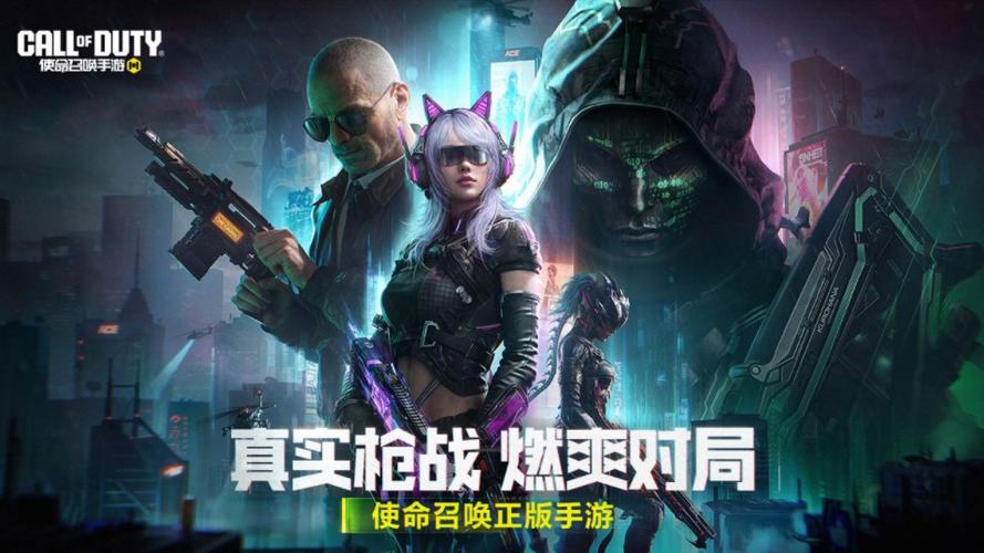 使命召唤无限金币版下载最新版永久会员app游戏截图