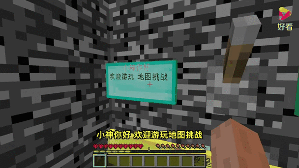 我的世界打败末影龙后怎么去末地缩略图