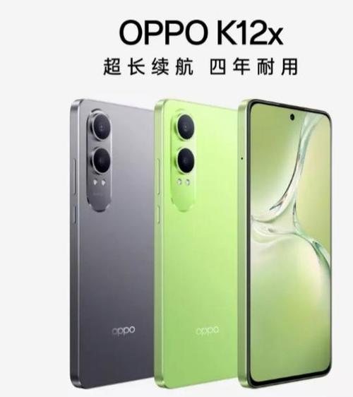 oppo官网手机真伪查询入口缩略图