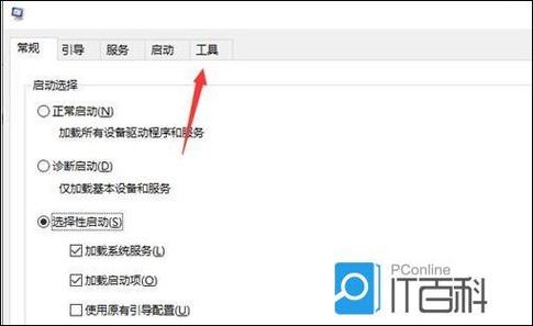电脑网络一直转圈的解决方法图标