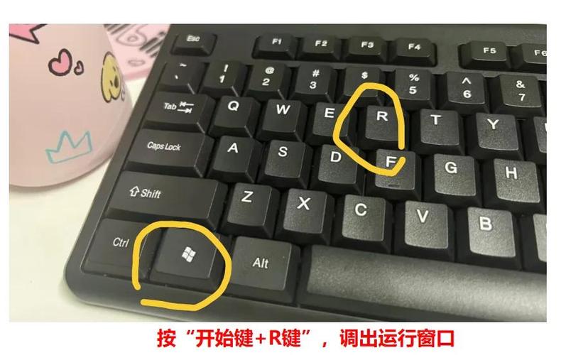 电脑在哪里设置自动关机时间缩略图