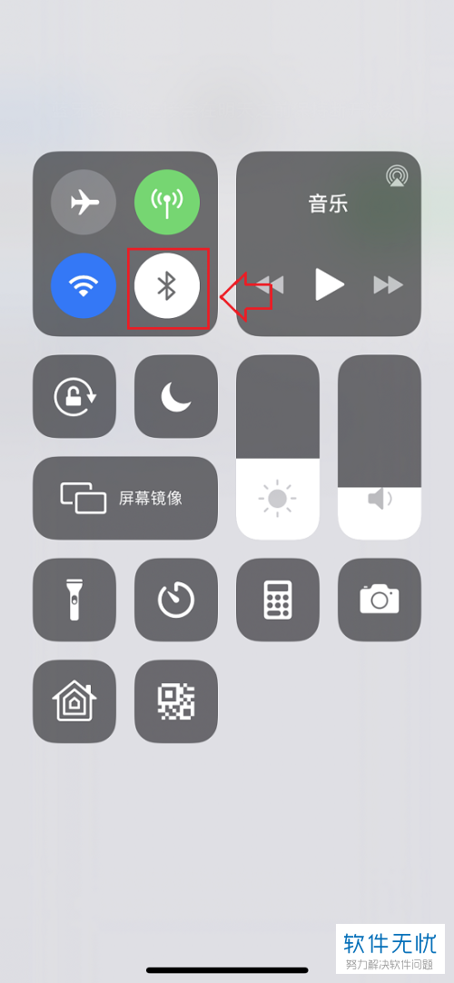 苹果6s蓝牙打开为什么不显示图标游戏截图