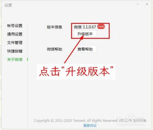 怎样升级应用版本图标