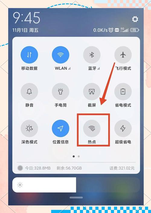 三星手机锁屏热点资讯在哪里关闭缩略图