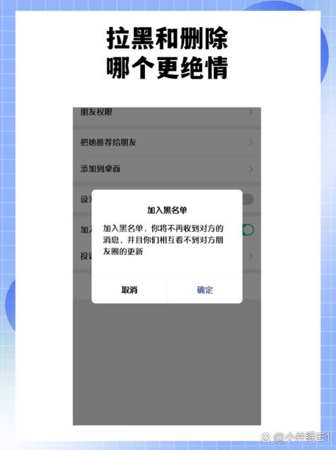 怎样解除全民k歌拉黑的朋友缩略图