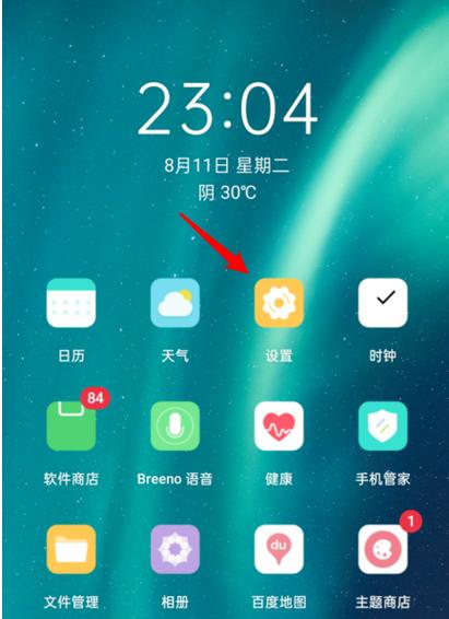 oppo手机如何隐藏桌面图标游戏截图