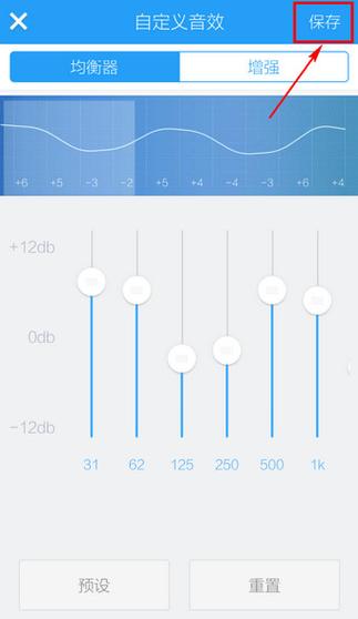 酷狗音乐怎么调伴奏音量游戏截图
