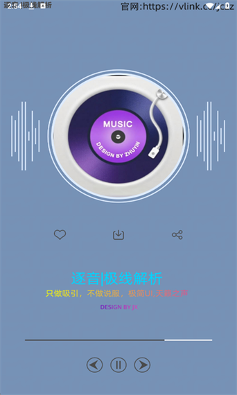 如何把百度网盘的音乐下载到u盘缩略图