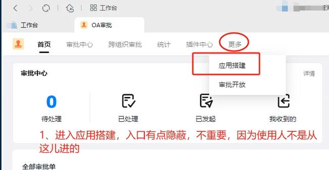 钉钉是什么软件收费吗缩略图