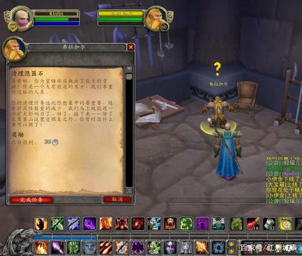 魔兽世界怀旧服法师解除诅咒任务缩略图