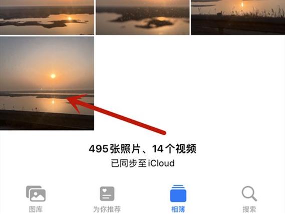 两个iphone怎么隔空投送照片游戏截图