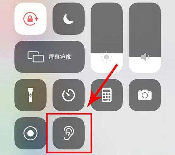 苹果手机减音量键失灵怎么办缩略图