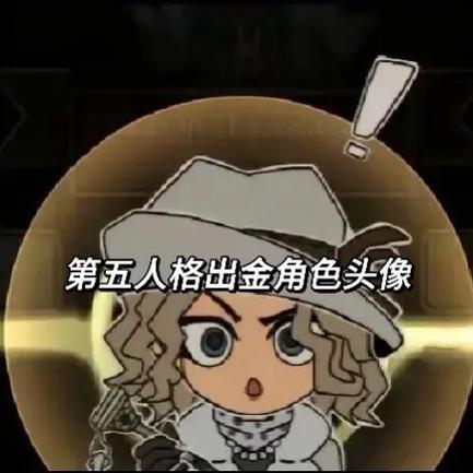 第五人格抽象头像缩略图
