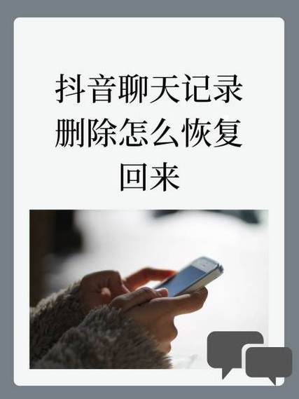 抖音聊天11级一般要多久才能用缩略图