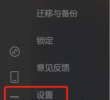 微信头像突然变为黑色怎么回事