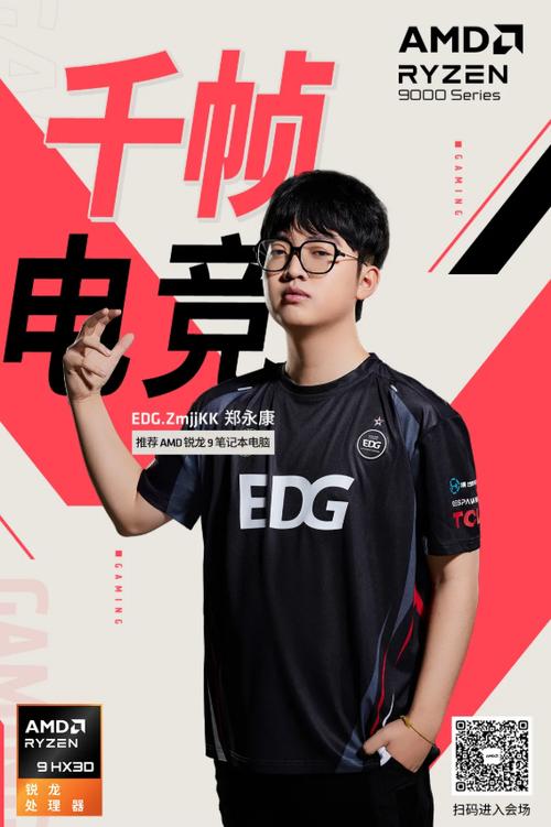 职业电竞选手玩的是什么游戏缩略图
