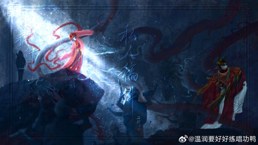 盗墓笔记之王母鬼宴游戏截图