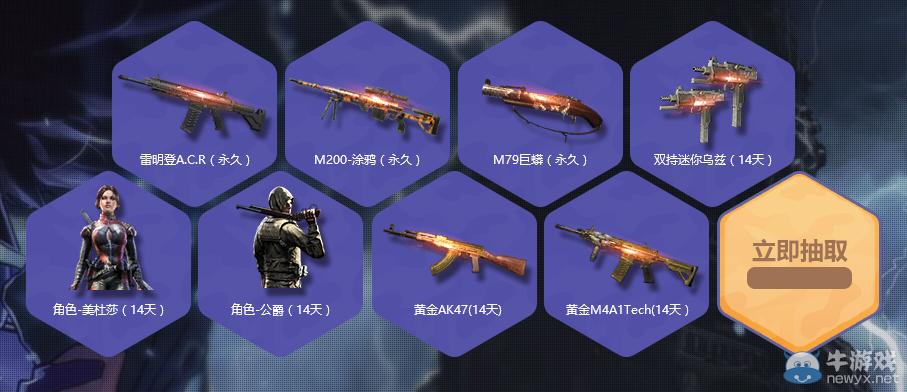 使命召唤ol哪个模式赚金币快游戏截图