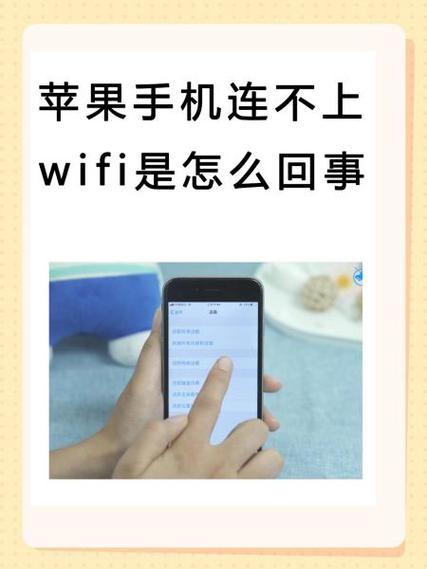 手机wifi登录页面跳不出来缩略图