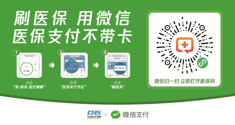 手机卡拔掉了微信还能用吗游戏截图