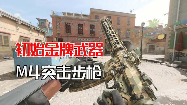 使命召唤19无限子弹版最新版本更新内
