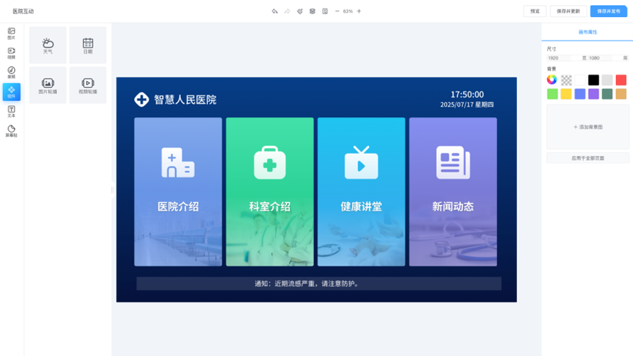 笔记本关机黑屏风扇还转缩略图