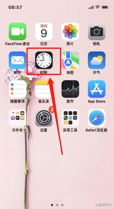 苹果15怎么单独调整闹钟音量游戏截图
