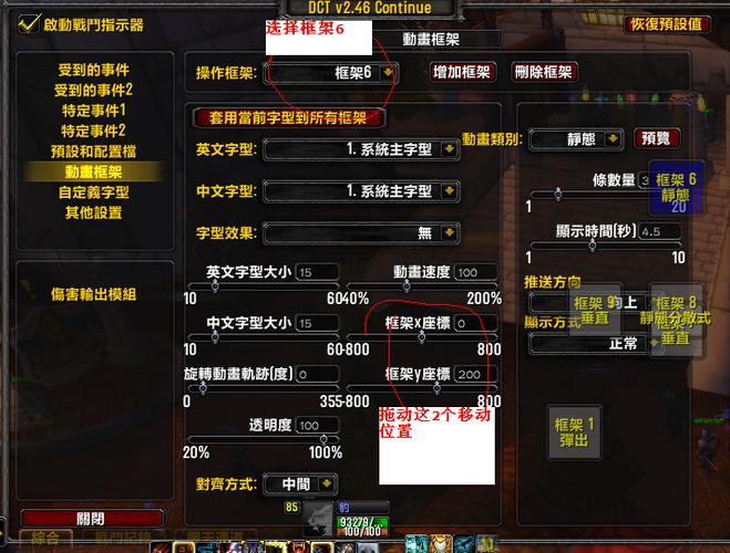 魔兽怀旧仇恨插件调出命令