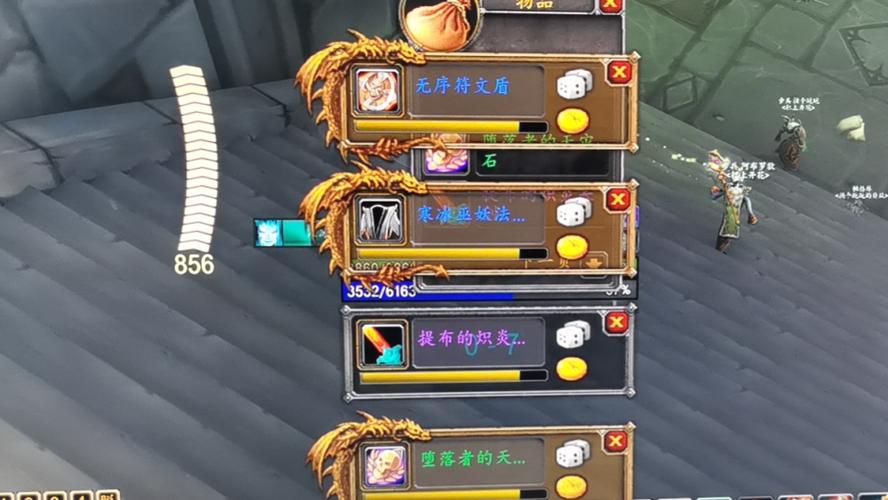 魔兽世界怀旧服黑龙装备掉落缩略图