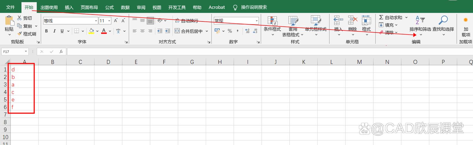 excel首字母大写怎么设置缩略图
