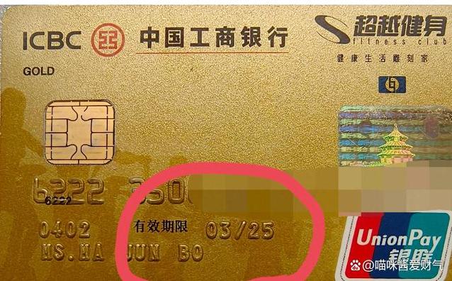 信用卡补办后旧卡还能用吗