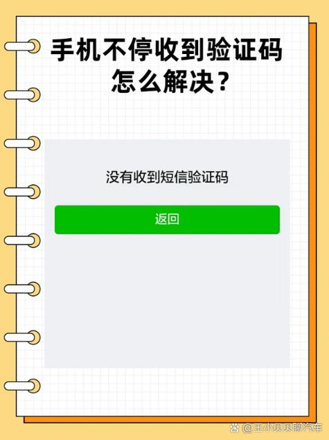 支付宝收到短信验证码怎么回事缩略图