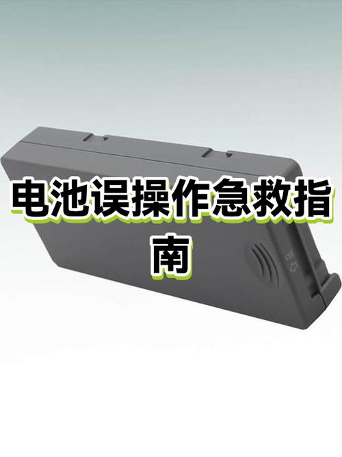平板充不进电一招恢复缩略图