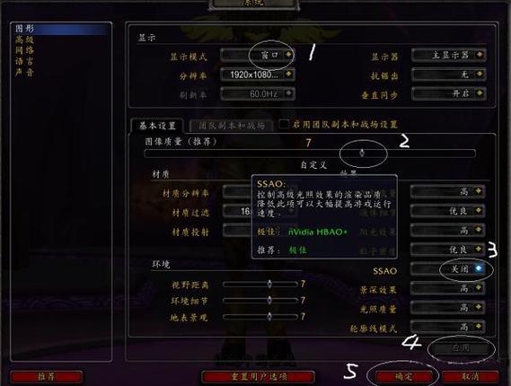 魔兽世界插件路径怎么设置缩略图