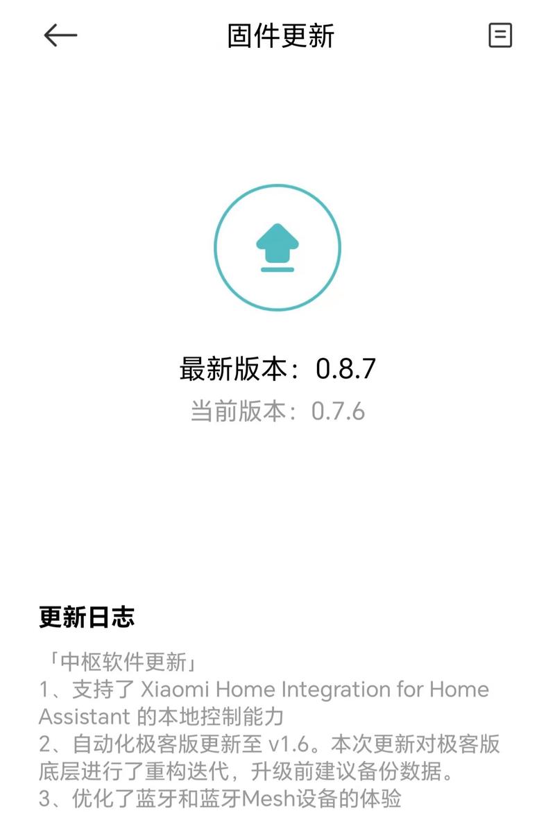 小米路由器3a刷第三方固件游戏截图