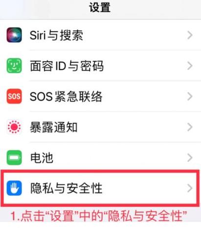 苹果相机权限突然没了缩略图